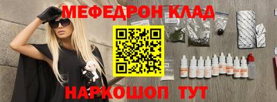 ALPHA PVP Ярцево