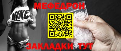 прущие крисы Ярославль