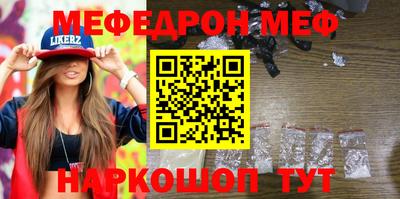 герыч Янаул