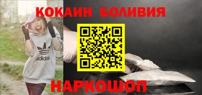 прущие крисы Ярославль