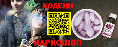 прущие крисы Ярославль