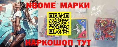 прущие крисы Ярославль