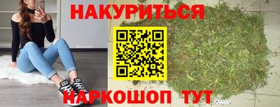 прущие крисы Ярославль