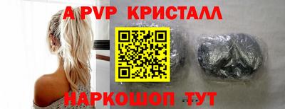 прущие крисы Ярославль
