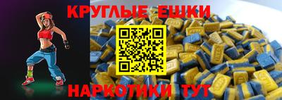 герыч Янаул