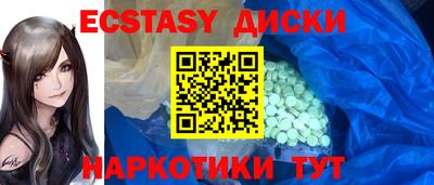 прущие крисы Ярославль