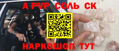 герыч Янаул