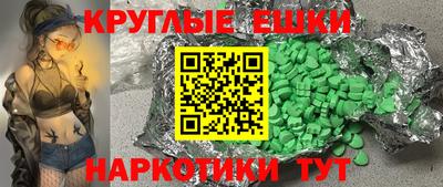 прущие крисы Ярославль