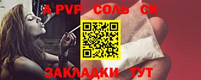 прущие крисы Ярославль