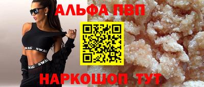 прущие крисы Ярославль
