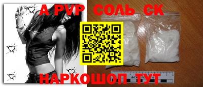 прущие крисы Ярославль