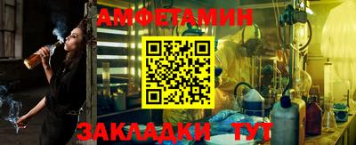 ALPHA PVP Ярцево