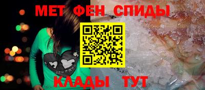 ALPHA PVP Ярцево