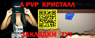герыч Янаул