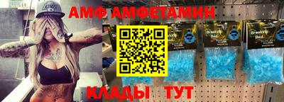 прущие крисы Ярославль