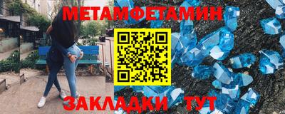 герыч Янаул