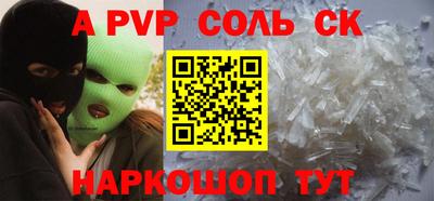 прущие крисы Ярославль