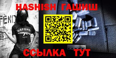 герыч Янаул