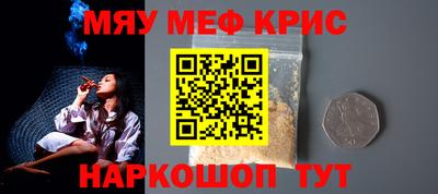 герыч Янаул