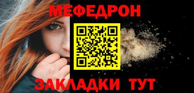 герыч Янаул