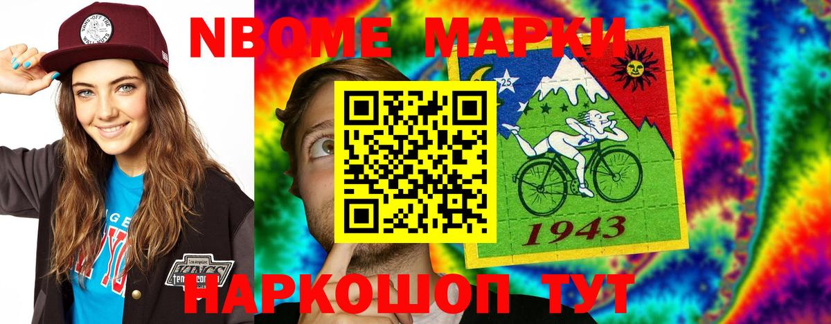 Гашиш  Вход с VPN  Лениногорск  Наркошоп  МАРИХУАНА  Меф МЯУ МЯУ   Меф МЯУ МЯУ  Cocaine 