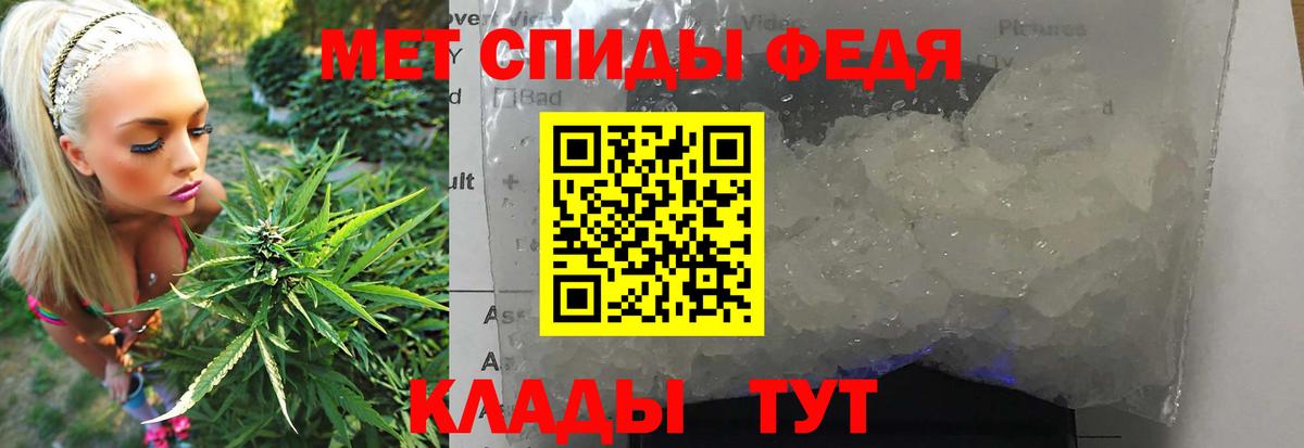 Лениногорск  Метамфетамин Methamphetamine  МЕТАМФЕТАМИН  Вход с VPN 