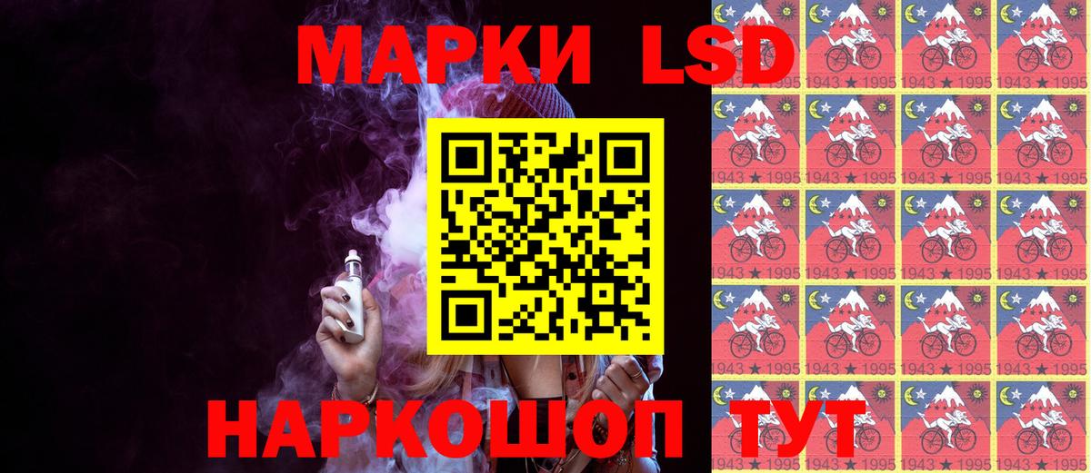 Наркотические марки 1,5мг  Марки NBOMe  Вход с VPN  Лениногорск  Наркотические марки 1,5мг 