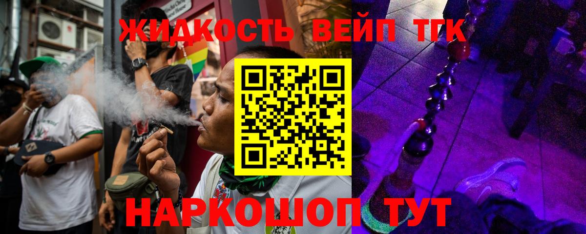 Дистиллят ТГК Wax Лениногорск
