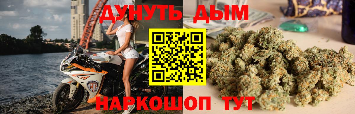 Конопля марихуана  Вход с VPN  Лениногорск  Конопля White Widow  Канабис MAZAR  Бошки Шишки Bruce Banner 